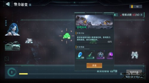 群星纪元测试服