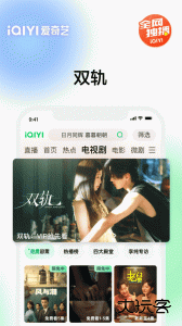 爱奇艺官方版2026最新版下载 v16.12.2安卓版