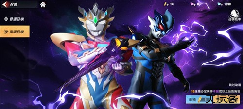 奥特曼传奇英雄2
