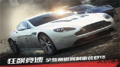 极品飞车17最高通缉中文版最新版下载