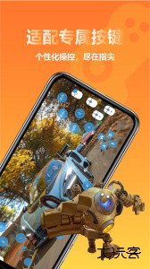 云点击云电脑官方版手机版下载 v2.1.14安卓版