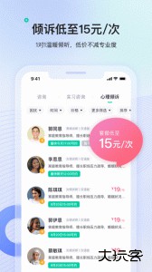 绵羊心理软件下载 v3.0.5安卓版
