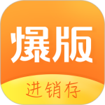 爆版进销存移动版app下载 v4.68.01安卓版