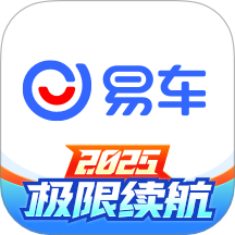 易车app新版官方下载