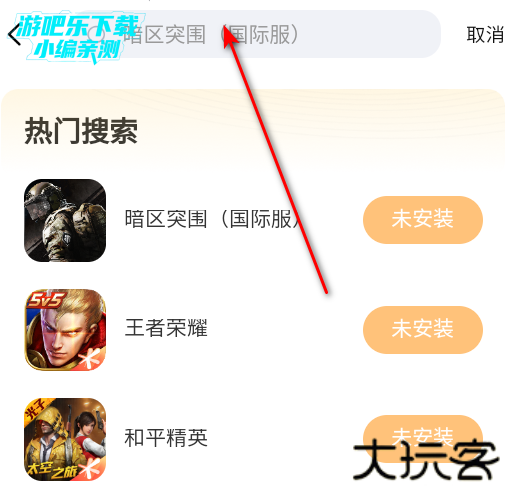 迅猛兔加速器下载官方正版 迅猛兔加速器下载官方正版