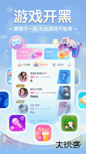 进圈app官方版下载 v2.2.6.2安卓版