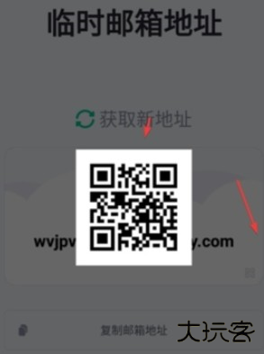 无线邮箱(无限邮箱)安卓下载