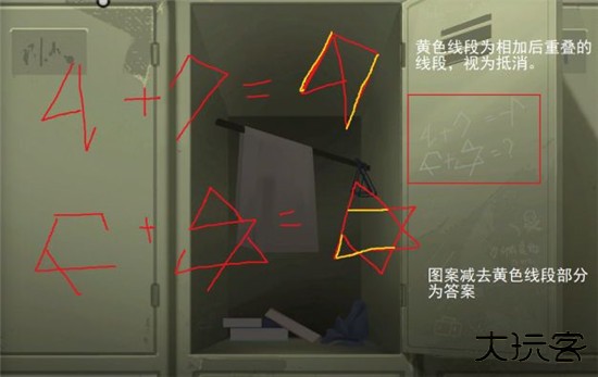 前三章解谜攻略15