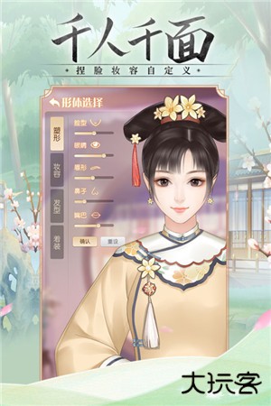 锦绣攻略最新版下载