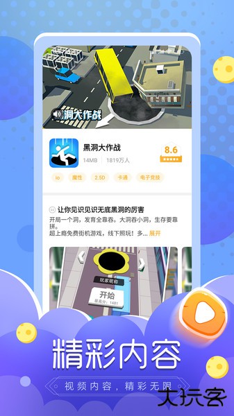 摸摸鱼正版