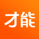 才能网官方版下载 v6.2.8.3安卓版