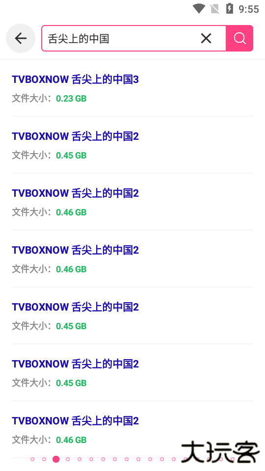 鼻涕狗免费下载