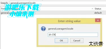 Waterfox浏览器手机版 Waterfox浏览器手机版
