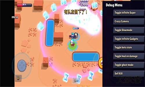 荒野乱斗彩虹服下载