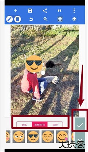 PixelLab最新正规渠道版免费下载