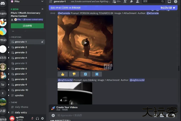 pika labs工具免费下载