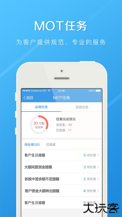 长江e家2026新版下载9.11.2免费版