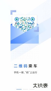 大连明珠卡app最新版下载 v2.1.75安卓版