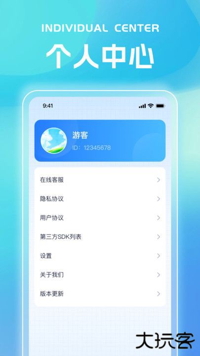 灵析流量