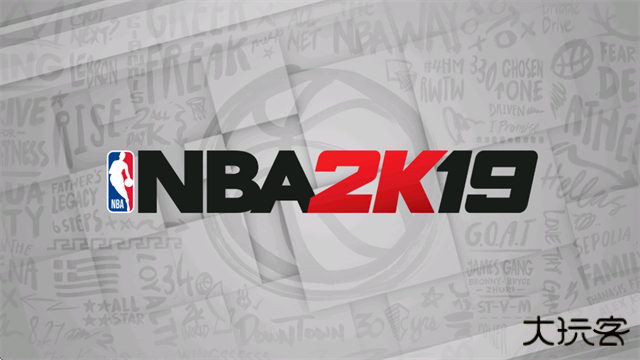 nba2k19豪华存档版最新版下载