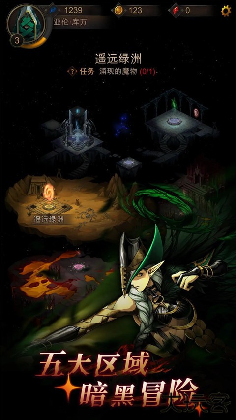 金色传说最新版下载