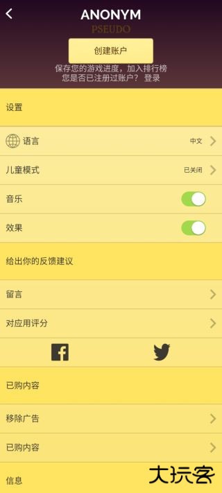 网络天才akinatour
