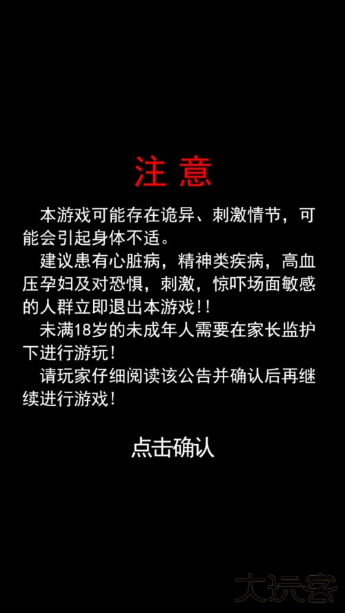 怎么玩截图1