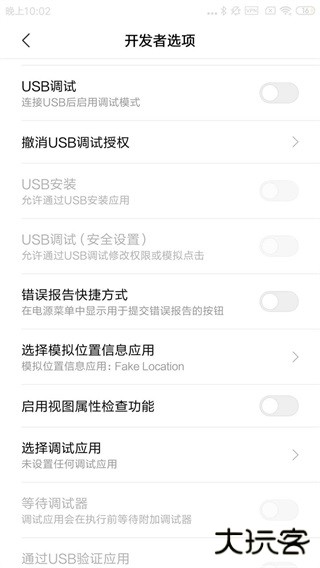抖音国际版tiktok