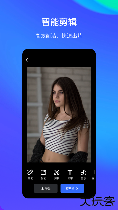 streamlake免费下载