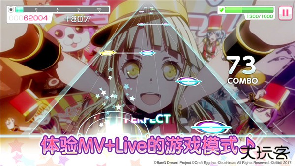 bangdream国服最新版下载