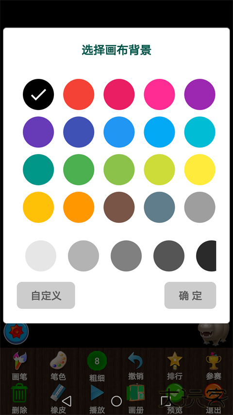 孩子画画app免费 v9.922安卓版