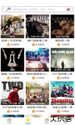 泰剧tv泰剧网安卓版