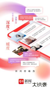 紫牛新闻手机版客户端下载 v7.1.0安卓版