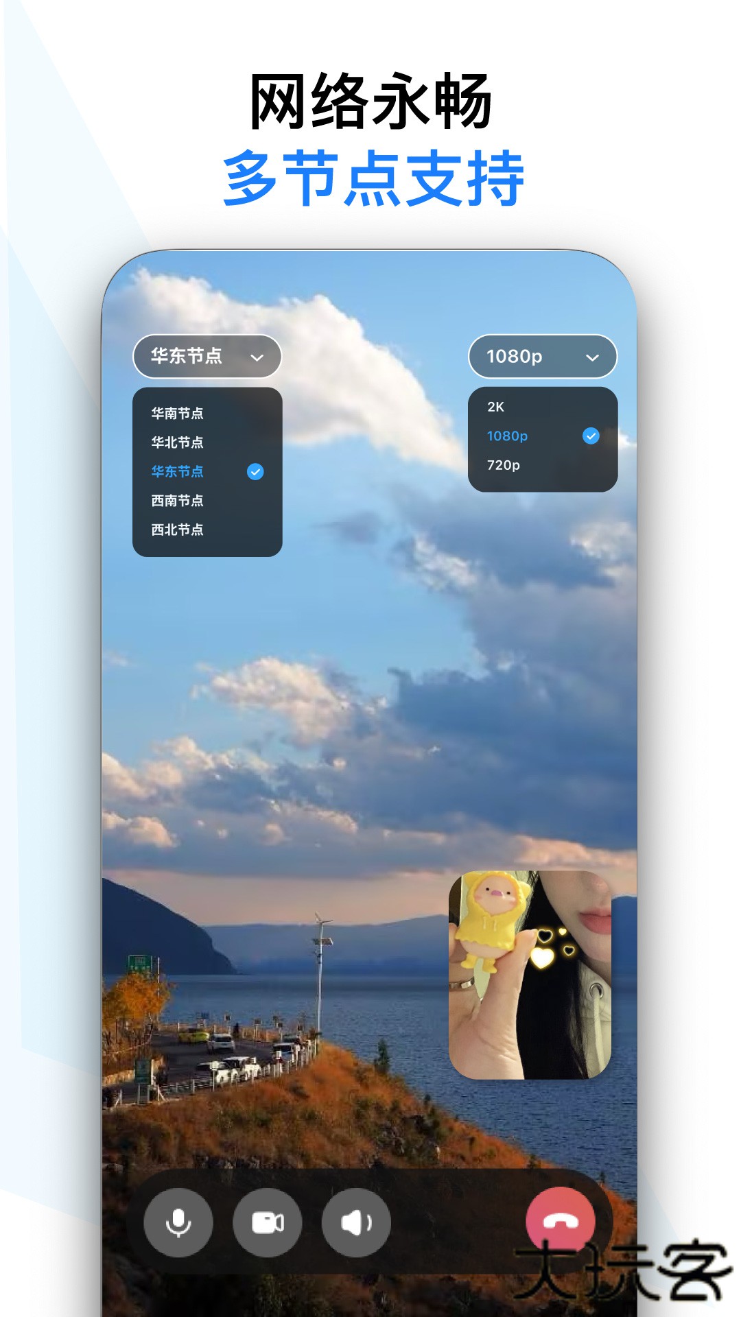 与你视频官方免费下载0.3.3免费版