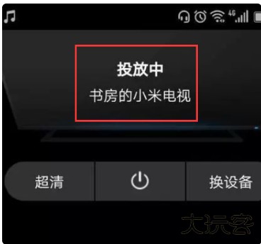 云视听极光怎么投屏 云视听极光投屏方步骤分享