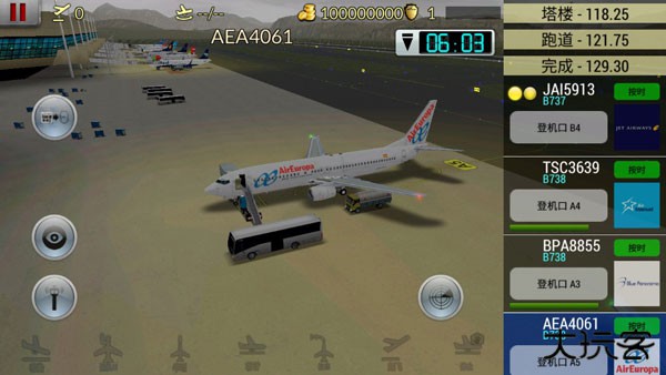 梦幻机场最新版下载