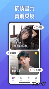 她说交友软件官方版下载 v5.63.0安卓版