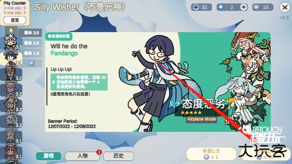 silly wisher中文安卓版游戏攻略1