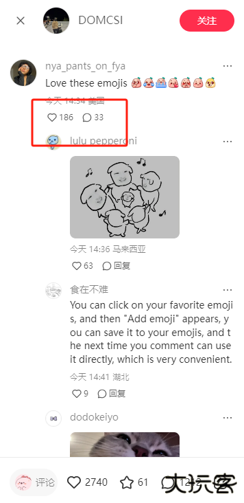 小红书国际版怎么用