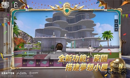 PUBG MOBILE下载