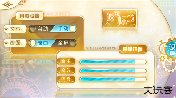 天朝相亲图鉴最新版下载