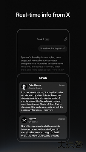 Grok3移动端免费下载