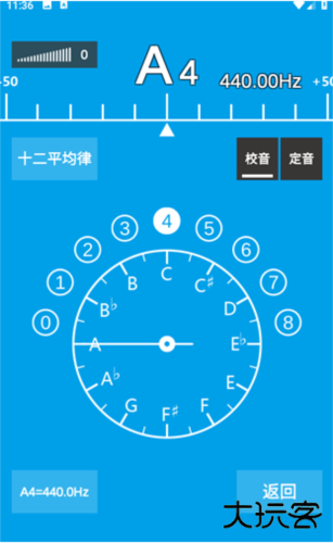 乐器调音器app