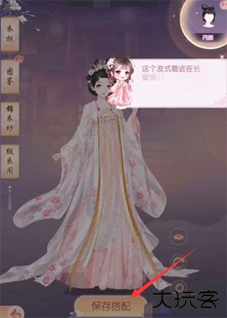 盛世芳华测试服