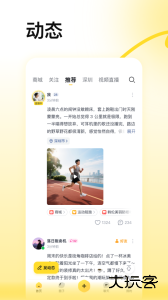 蜂喔app最新版下载 v5.0.0安卓版