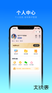 洋溪信息港最新版手机版下载 v7.4.27安卓版