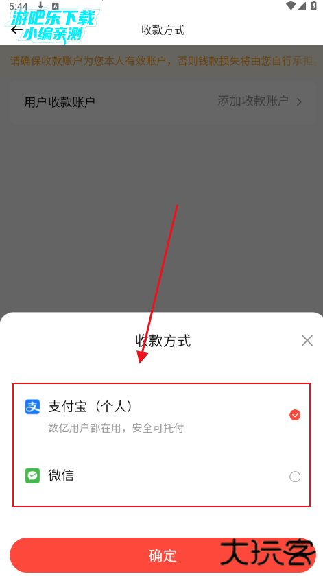 转转二手交易平台app下载安装官方版