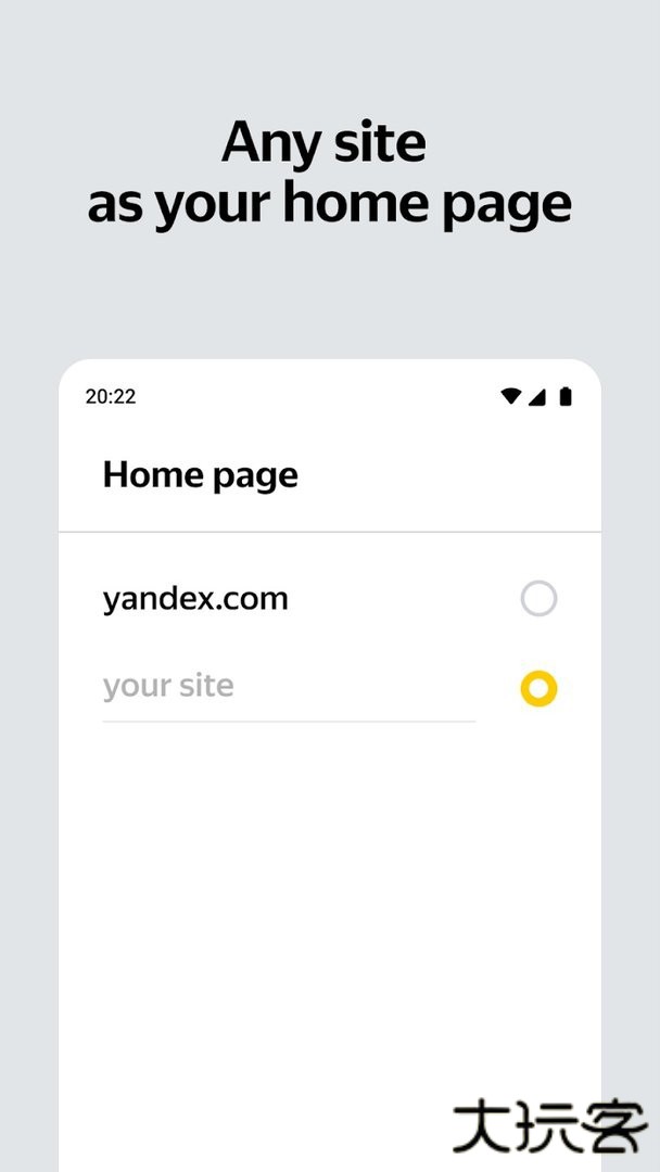俄罗斯引擎Yandex中文版免费下载