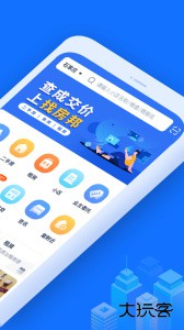 找房邦官方版app下载 v2.6.4安卓版
