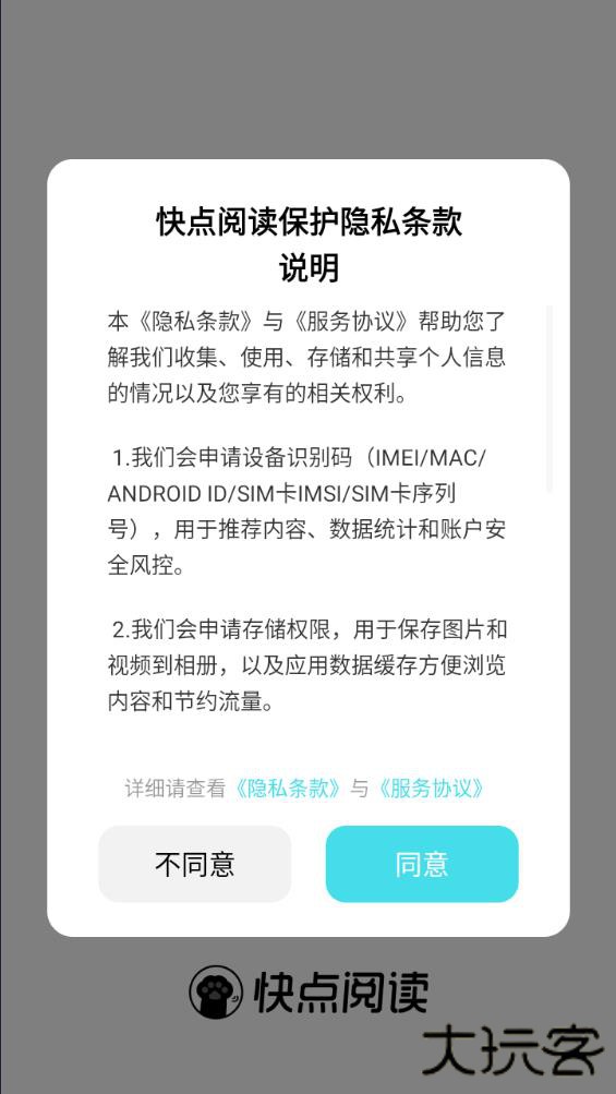 快点阅读下载2026